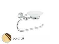 Держатель полотенца с мыльницей Bagno & Associati Regency RE23952