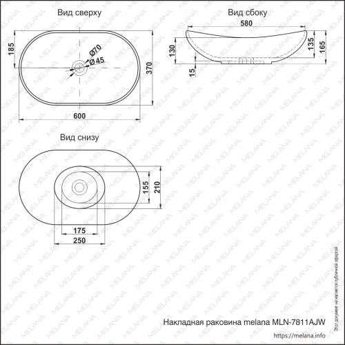 Раковина MELANA MLN- 7811AJW (золото)