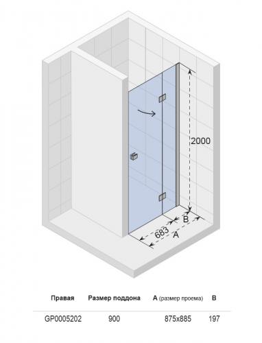 Душевая дверь в нишу Riho Polar P104 90 L GP0005201 90 x 200 см, стекло прозрачное, левая