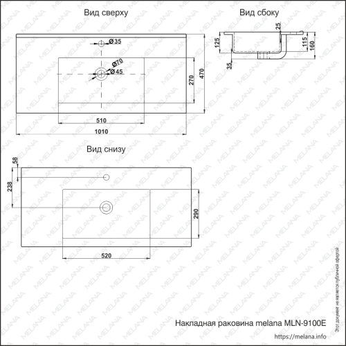 Раковина MELANA MLN-E100 (9100E)