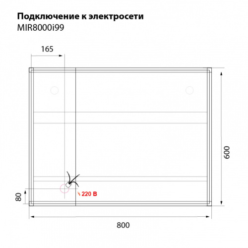 Зеркало-шкаф IDDIS Mirro 80 (MIR8000i99)