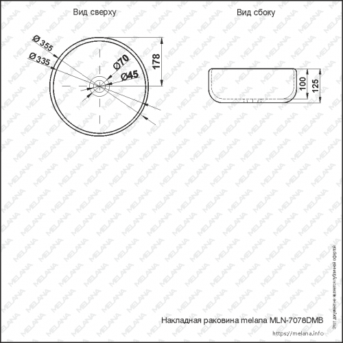 Раковина MELANA MLN-7078DMB (матовая черная)