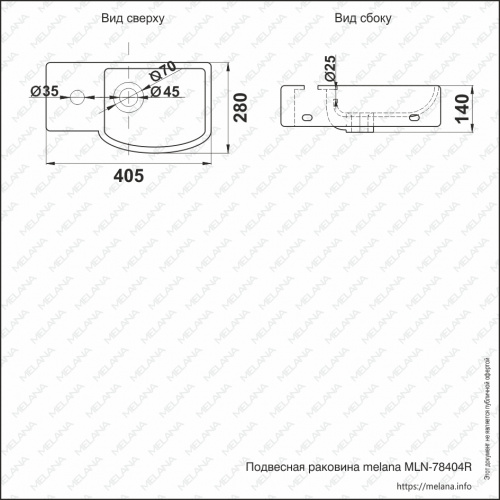 Раковина MELANA MLN-78404R