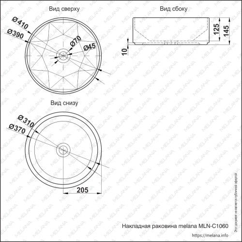Раковина MELANA MLN-C1060 (золото)