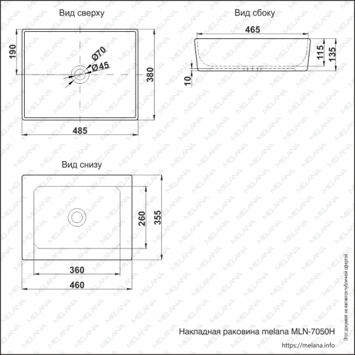 Раковина MELANA MLN-7050H(A022)