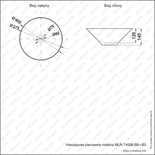Раковина MELANA MLN-T4006-B8+B3 (салатово-красная)