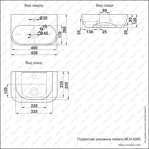 Раковина MELANA MLN-A265