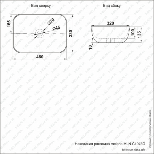 Раковина MELANA MLN-C1073G (золото)