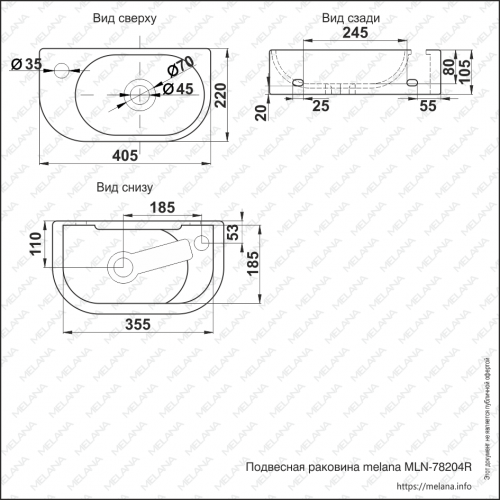 Раковина MELANA MLN-78204R