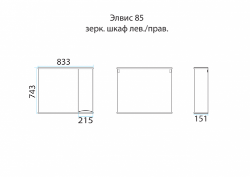 Элвис - 85 Зеркало-шкаф прав. (свет) венге П-Элв-01085-052П