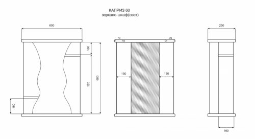 Каприз 60 L Э-Кпр02060-01СвЛ
