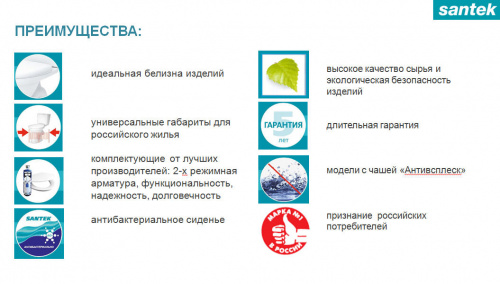 Унитаз компакт Santek Версаль 1.WH30.2.406 крышка микролифт