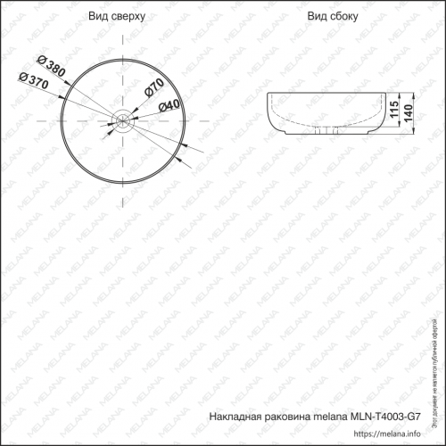 Раковина MELANA MLN- T4003-G7 (золото)