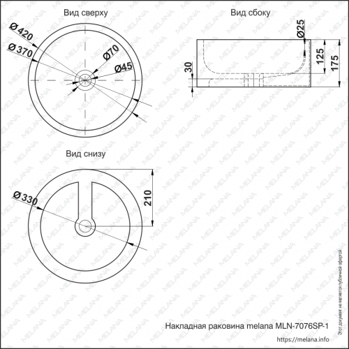 Раковина MELANA MLN-7076SP-1 (серебро)